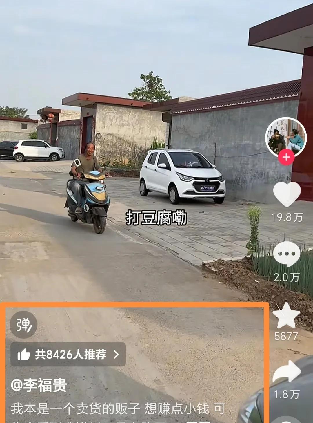 李富贵今天终于发视频了，短短两个小时就有42万的点赞，视频里出现感人一幕。
时隔