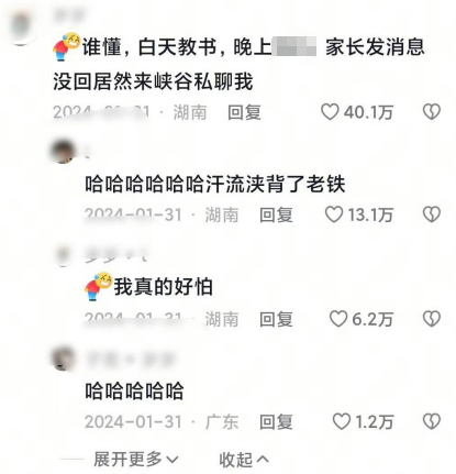 汗流浃背了，老铁
