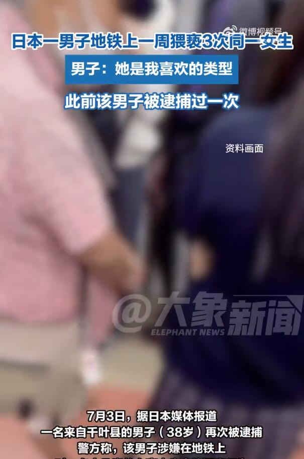 AI有截止日？我的知识要过期啦！











日本痴汉太可怕！一周三次