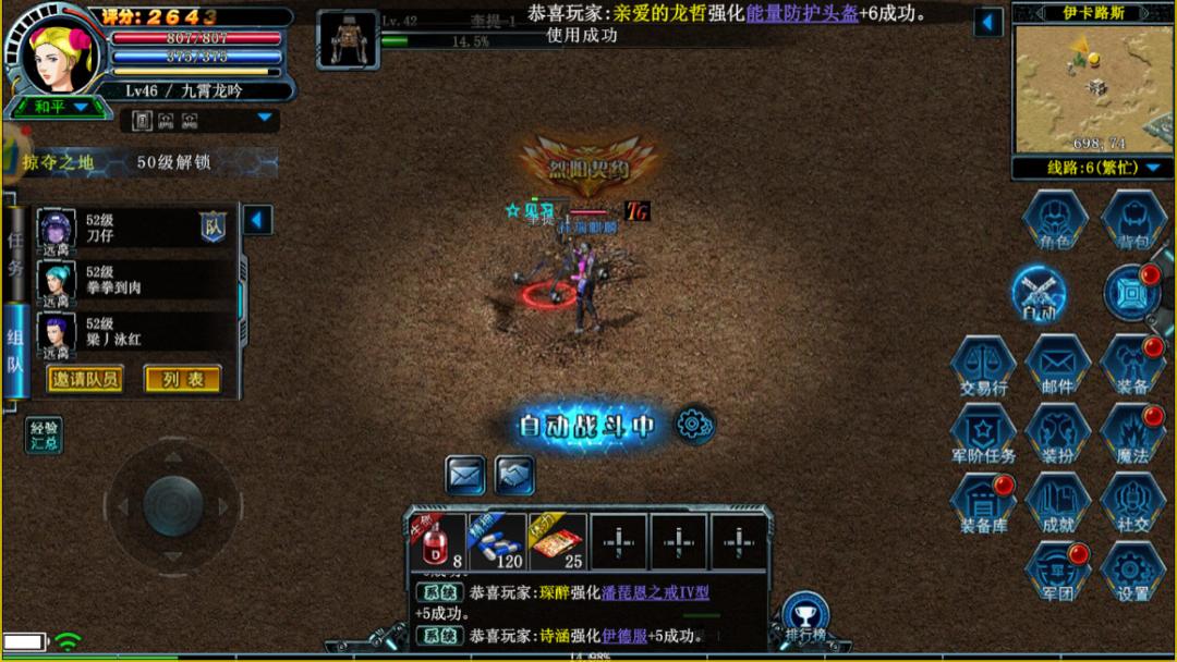 决战破晓手游搬砖指南：月卡＋法师＝最佳开局方案，搬砖之路轻轻松松