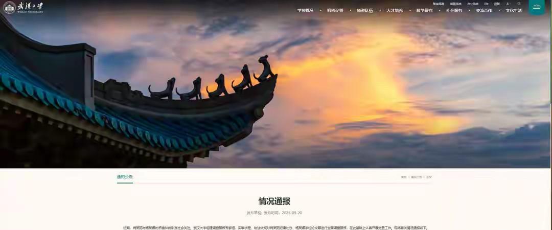太不容易了！
时隔几十天，武大终于是做出了正确选择，撤销了对肖同学的处分，估计现