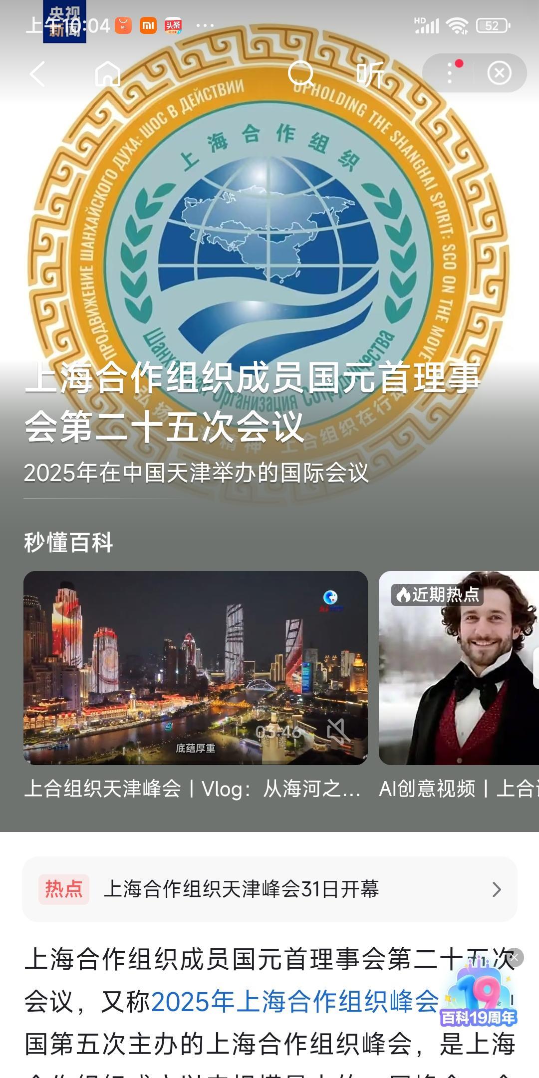 中国不仅是古代四大文明国家，而且还有四大发明。古代四大文明国家，埃及，中国，古印