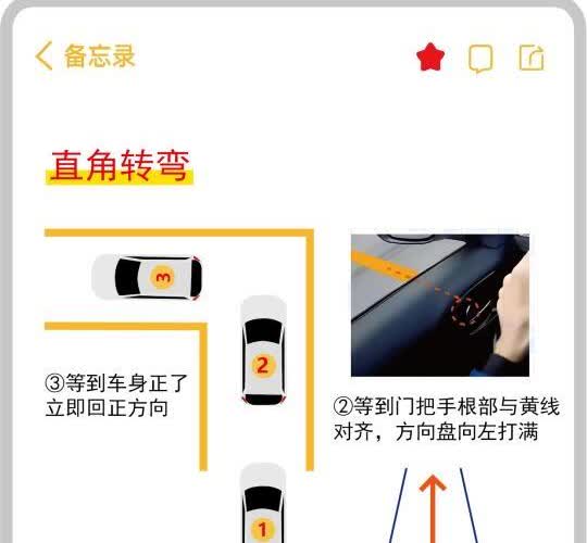 15分钟过科目二，这个方法绝了
科目二这事儿，真没想象中那么难，就四个小环节，