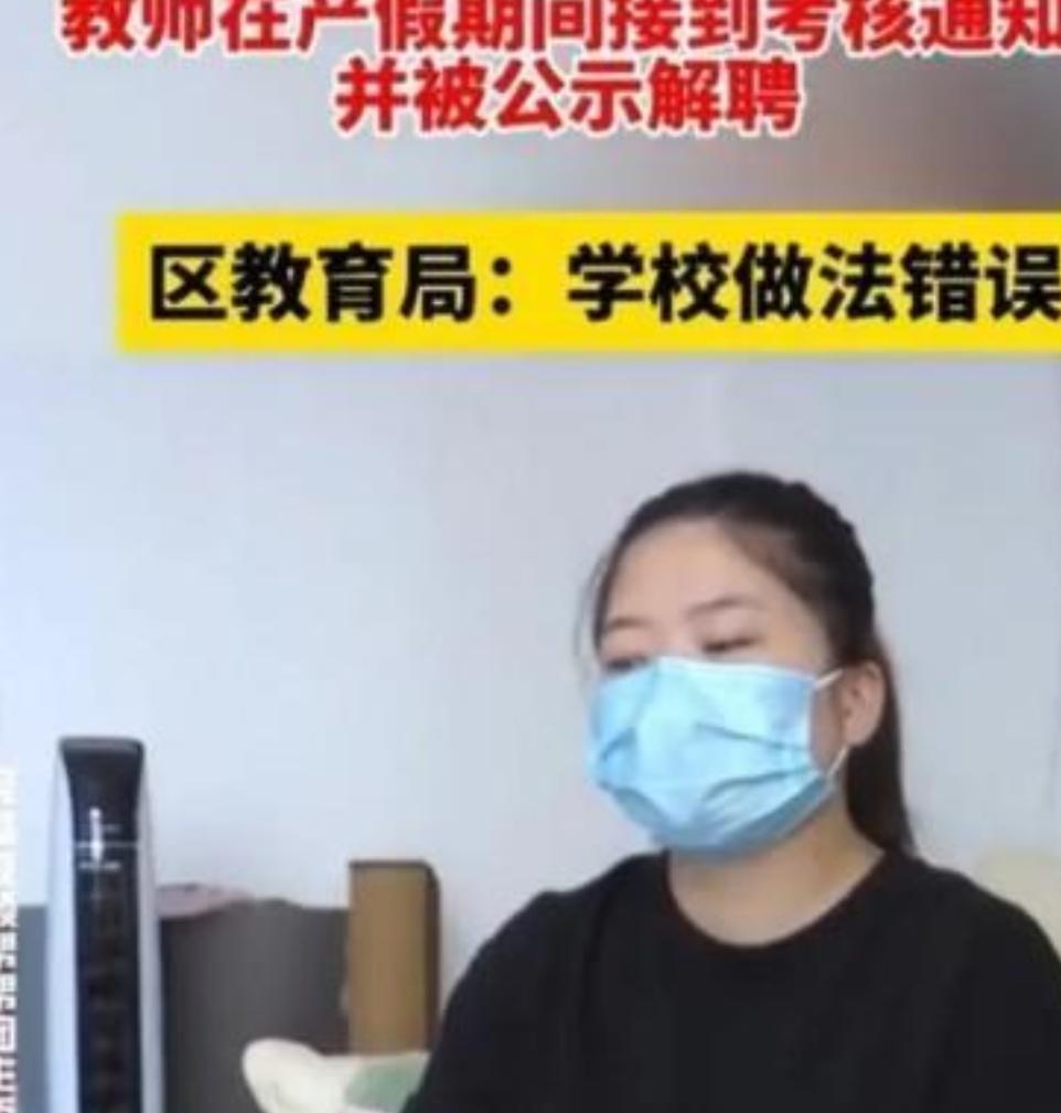 “谁还敢生？”2024年，福建任教5年的小学女教师在休产假时，突然被学校告知：绩