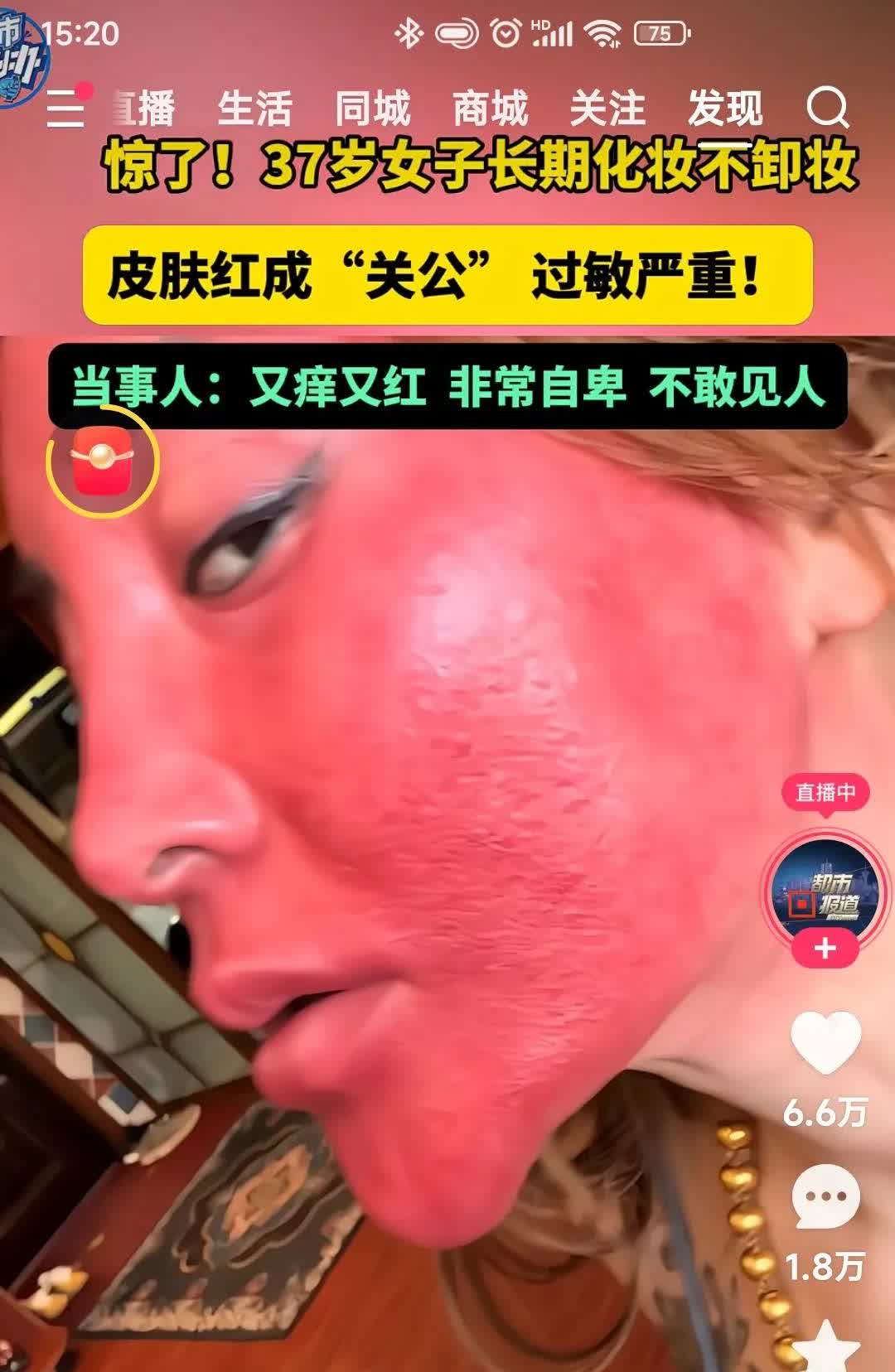 聊热点