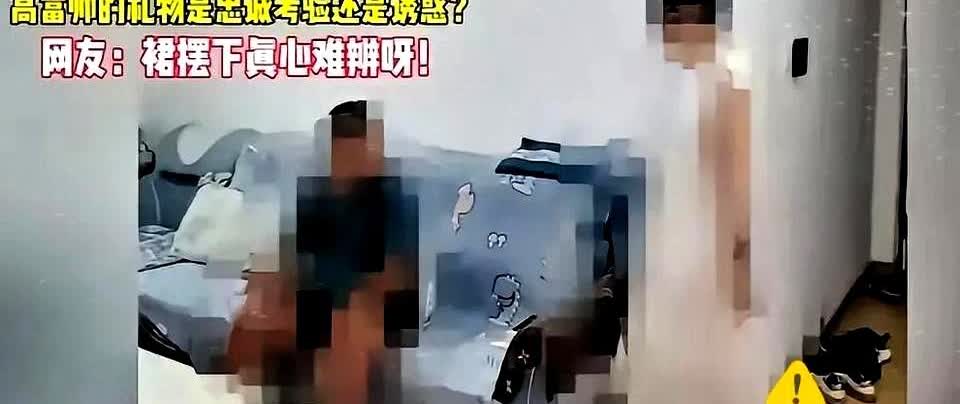 一女子为展示个人魅力骄傲对老公说，单位里有个男同事追我，男同事又高又帅又有钱，这