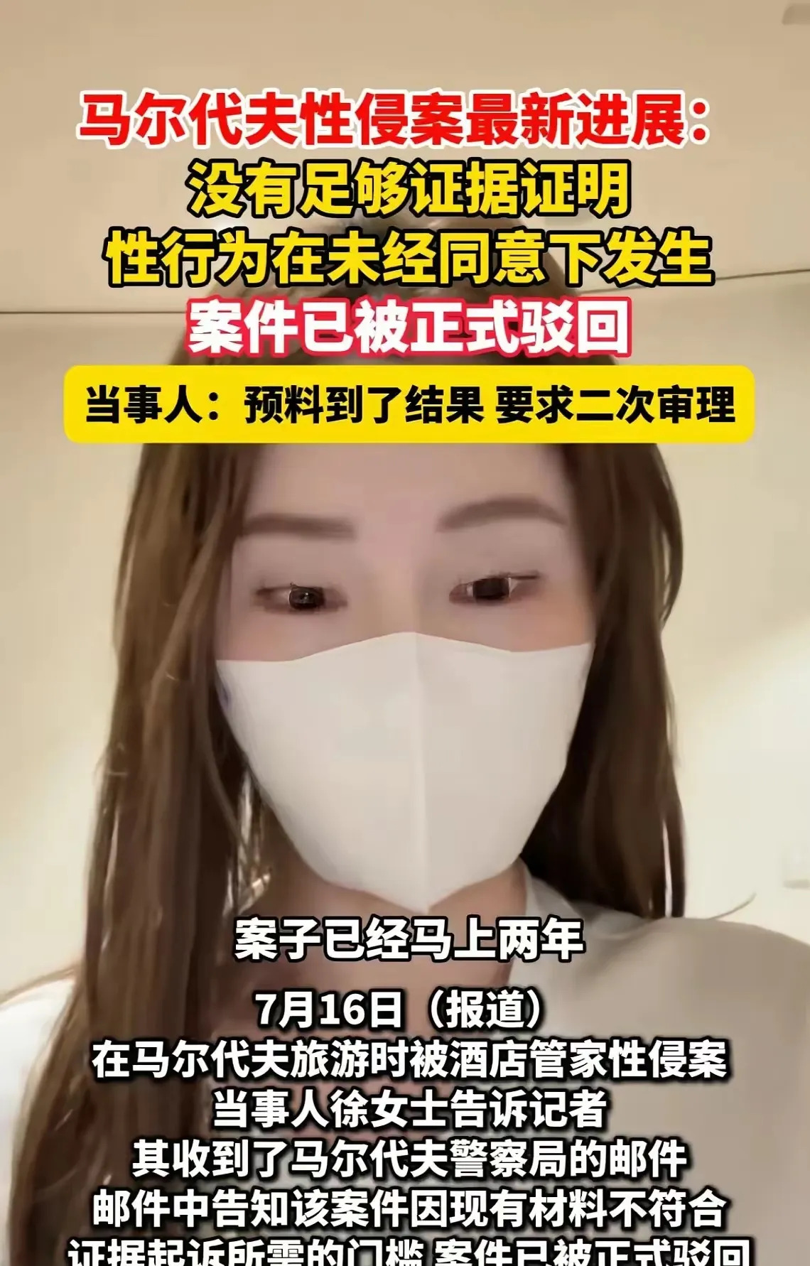 女生海外遭欺负，咋没人管了呢











海外酒店风波，正义何在？
