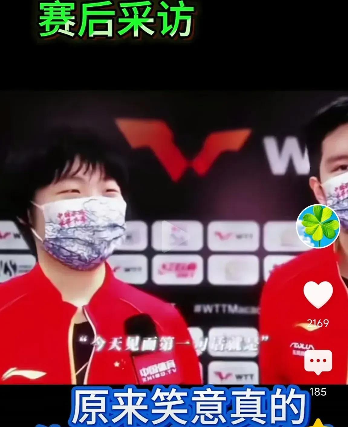 为什么不让蒯曼和樊振东组混双了？
我记得澳门冠军中，
樊振东和蒯曼临时搭档，
一