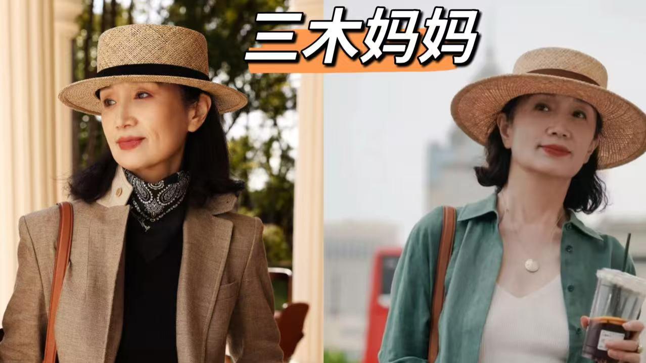 三木妈妈才是穿搭高手：4种穿搭公式+色系统一，秋冬这么穿很显贵