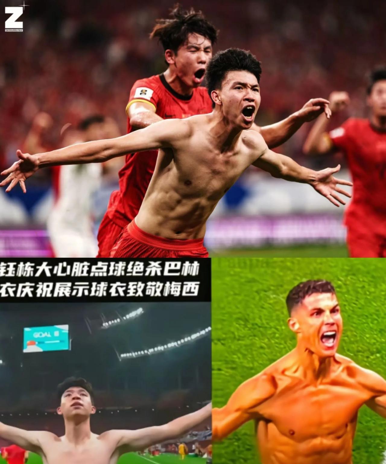 不黑不吹，咱们的未来“球王”王钰栋未来能达到什么样的高度？能超越武磊吗？
虽然以