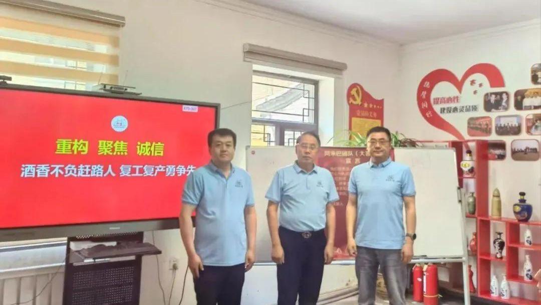 新疆第一窖古城酒业有限公司复工生产，开启2025新征程