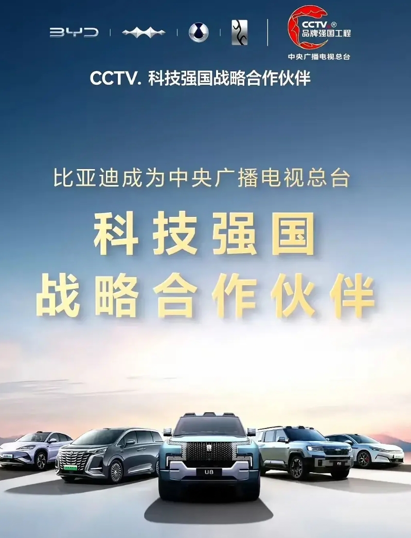 想了许久，也不知该从哪个方面去谈比亚迪，那就从以下四个方面

1、或许快倒闭了，