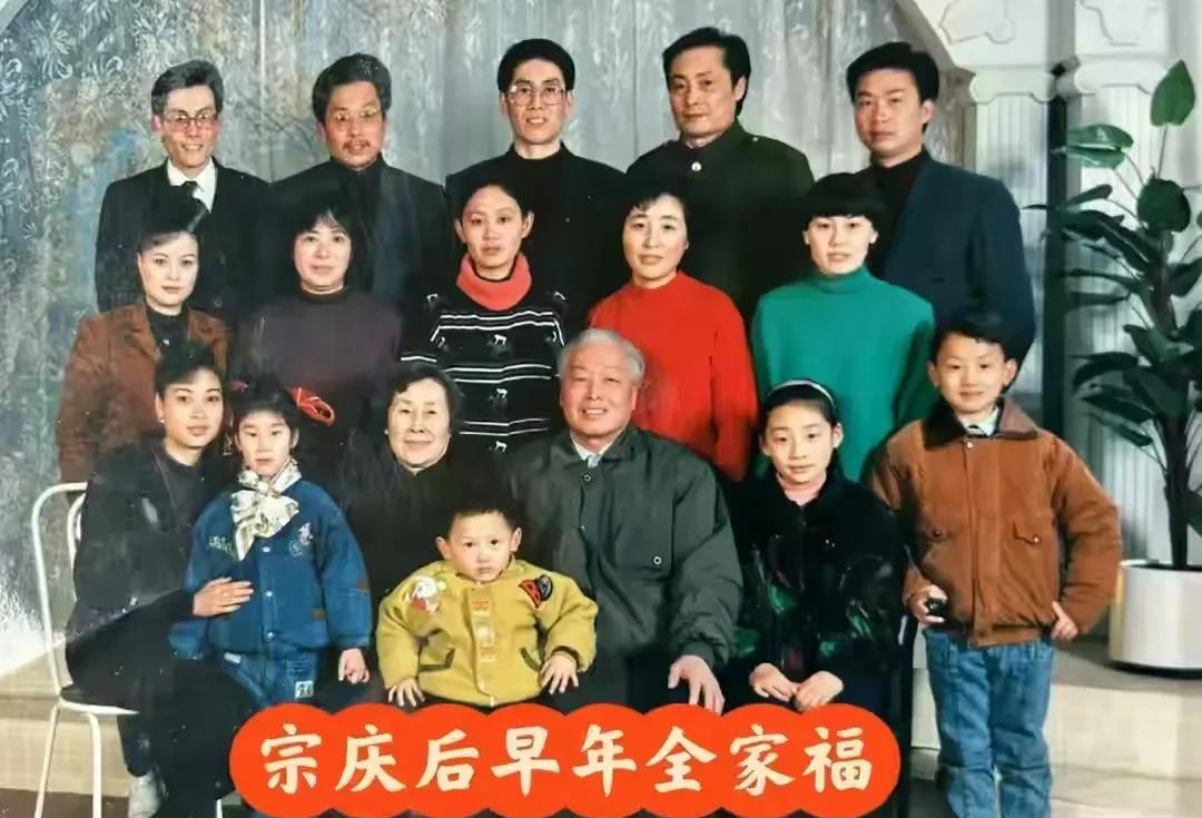 赚钱多也没用，宗庆后早年因为没有儿子，家庭合影失去c位
附图为早年宗庆后家庭合影