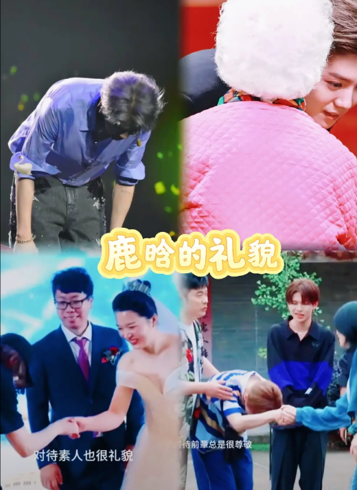 看完了鹿晗演唱会，
想起了张杰在节目上说过的一句话，
彻底暴露了鹿晗的真实人品，