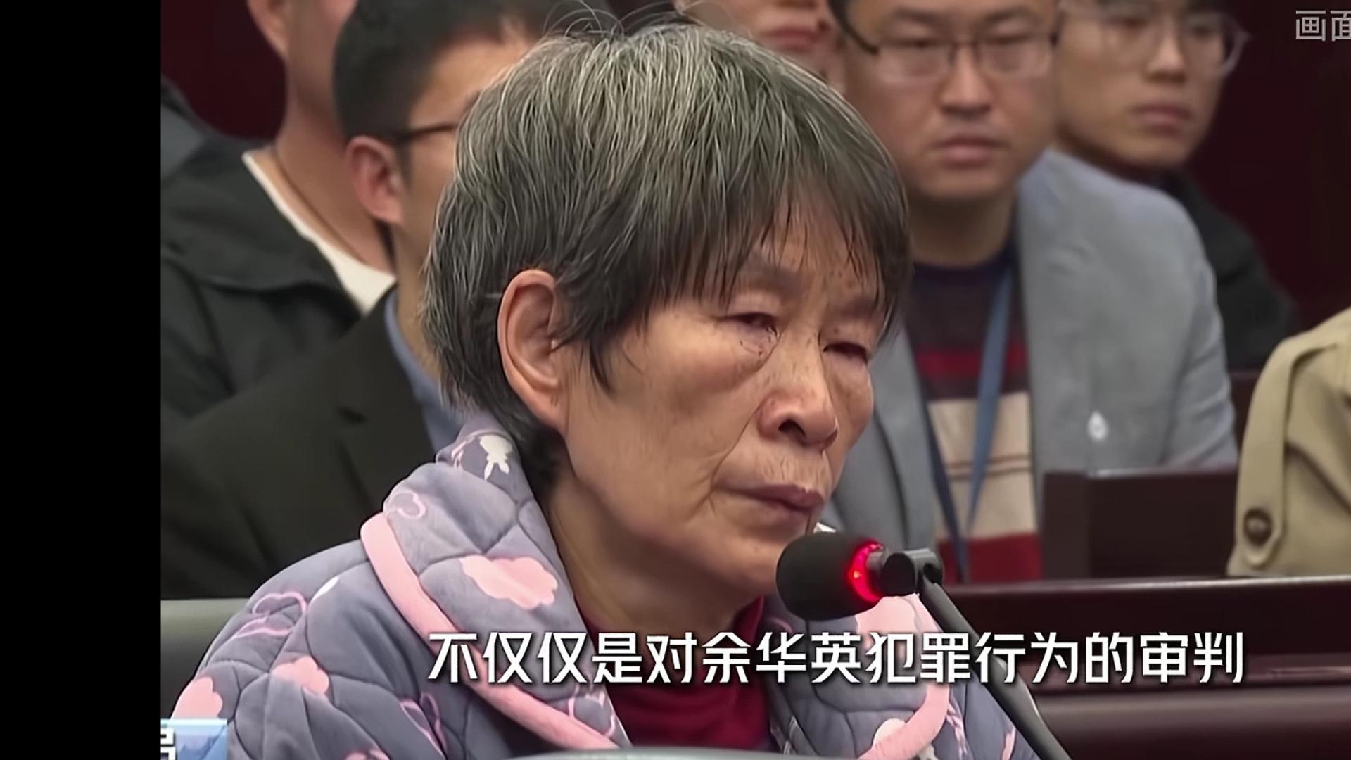 ​余华英被执死刑：连骨血都标价的人贩子，与17个支离破碎童年