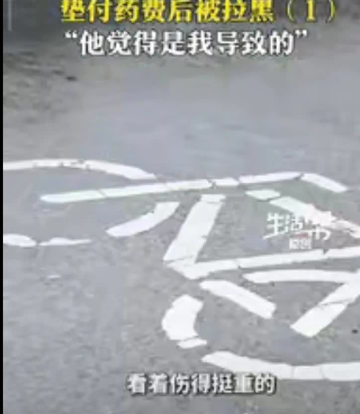 “良心不会痛吗？”7月2日，山东济南，一女子上班途中看到有名小伙骑车摔倒，手在流