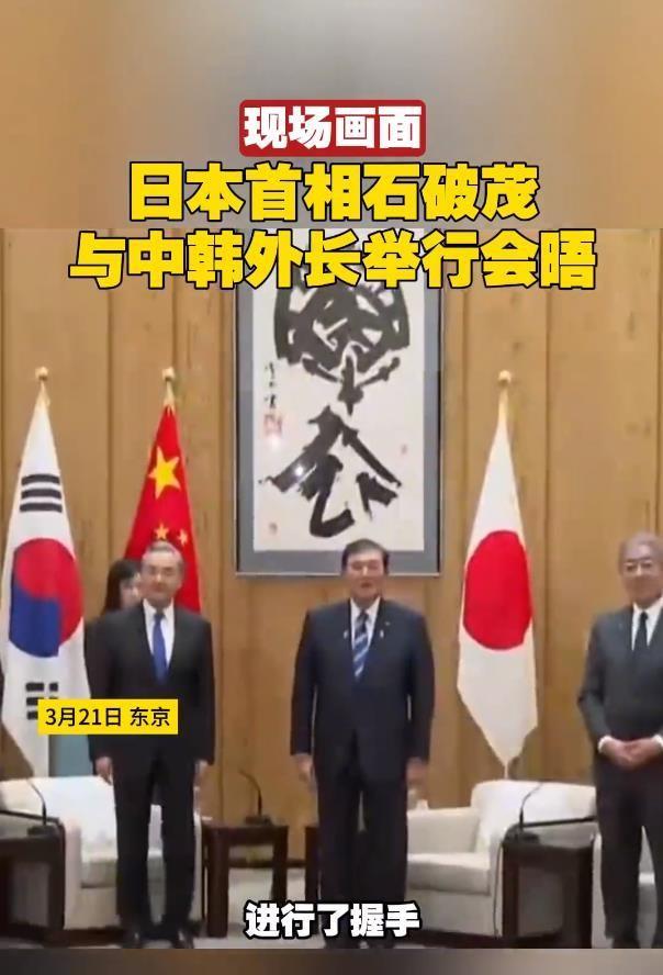 日本首相石破茂会见王毅外长的会客厅，墙上的汉字书法“龟公”引起了网友的争议。
我