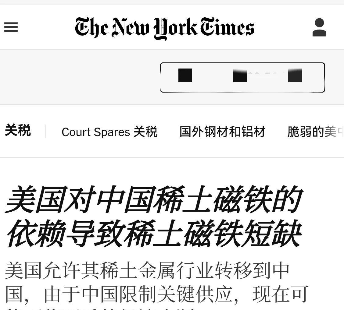 现在，美国和欧洲公司已经耗尽了磁铁，美国汽车制造业将遭受最严重冲击。
汽车制造商
