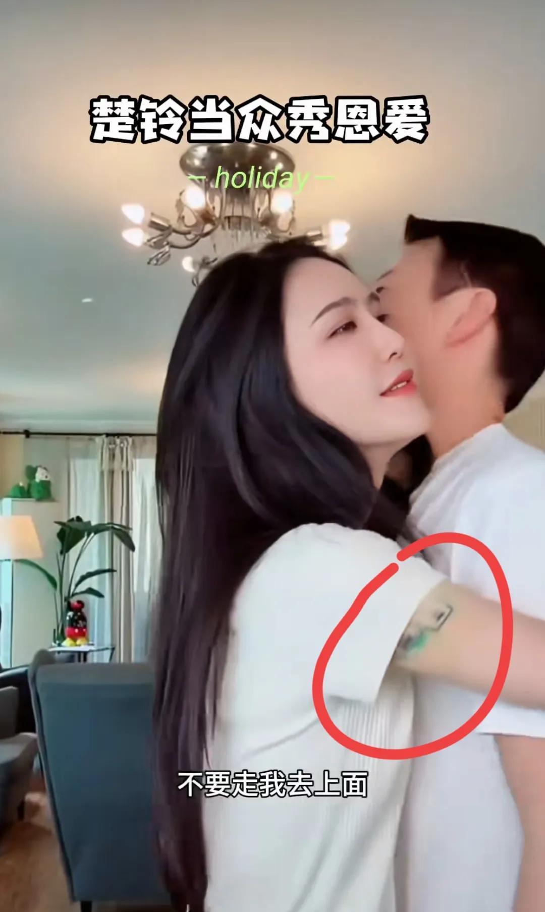 楚铃胳膊上这是纹身吗？
如果是纹身
那对她好印象立马减了三分
好好的姑娘干嘛纹身