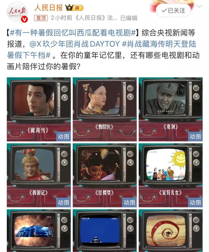 《藏海传》作为近年来口碑质量都满分的优秀作品之一，已经成功打入经典口碑影视剧赛道