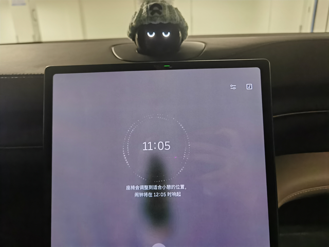 蔚来小憩模式
每天早起上班，到中午就有点犯困。
下午的工作状态全靠中午小眯一会。