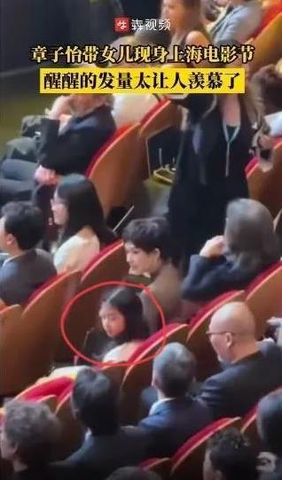 章子怡离婚后是很闲吗？
还是把心都投在工作上了，还带自己女儿醒醒来参加电影节，这