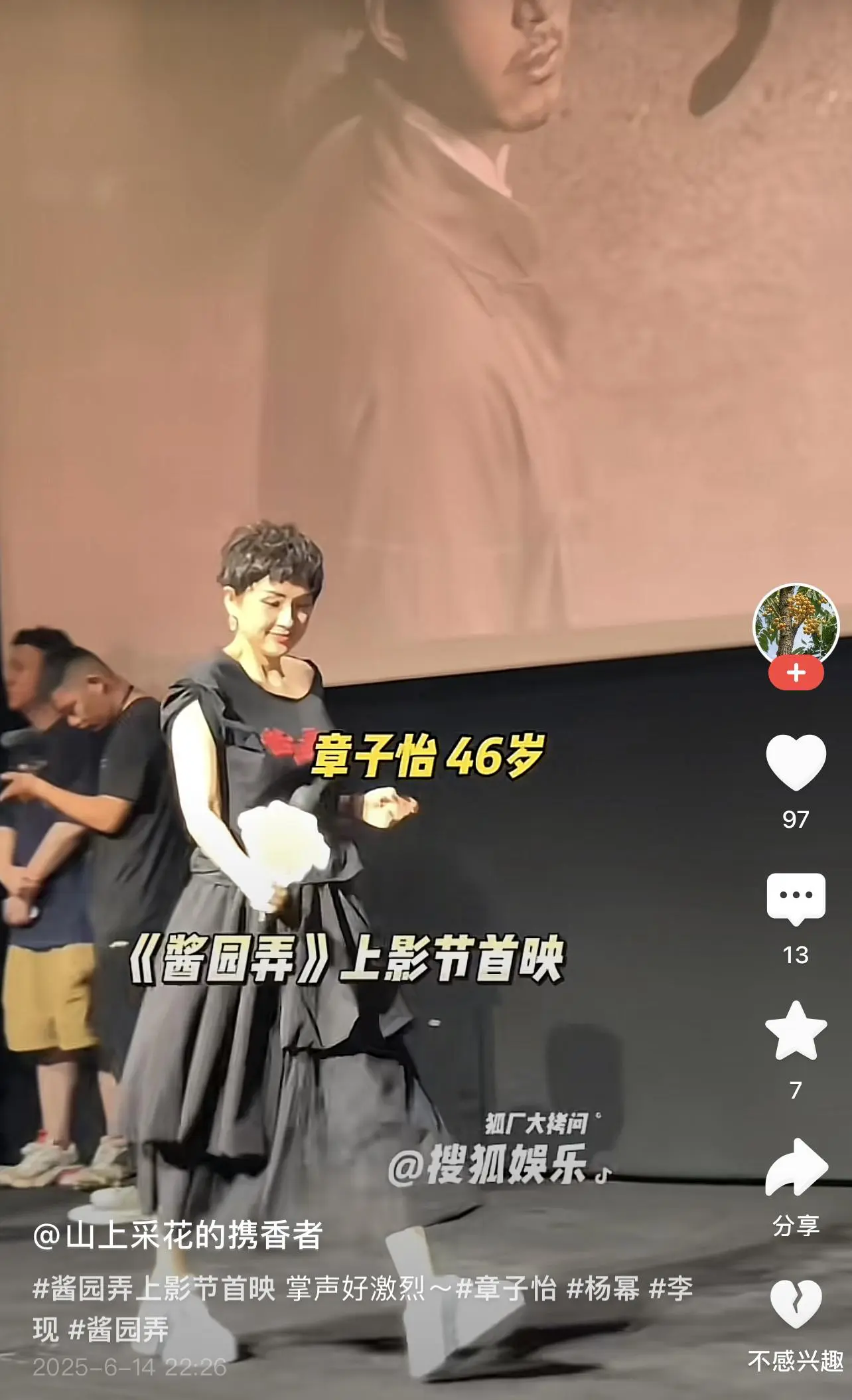 看到章子怡这接地气的造型，
我还是吃了一惊，
犹如仙子落入凡间，
往常的高大上直