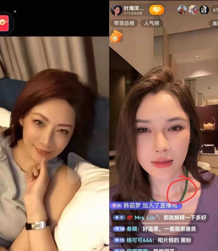 有意思，叶海洋爆出女朋友和前任玛尼长得极为相似，以至于会被认为是同一个人。但仔细