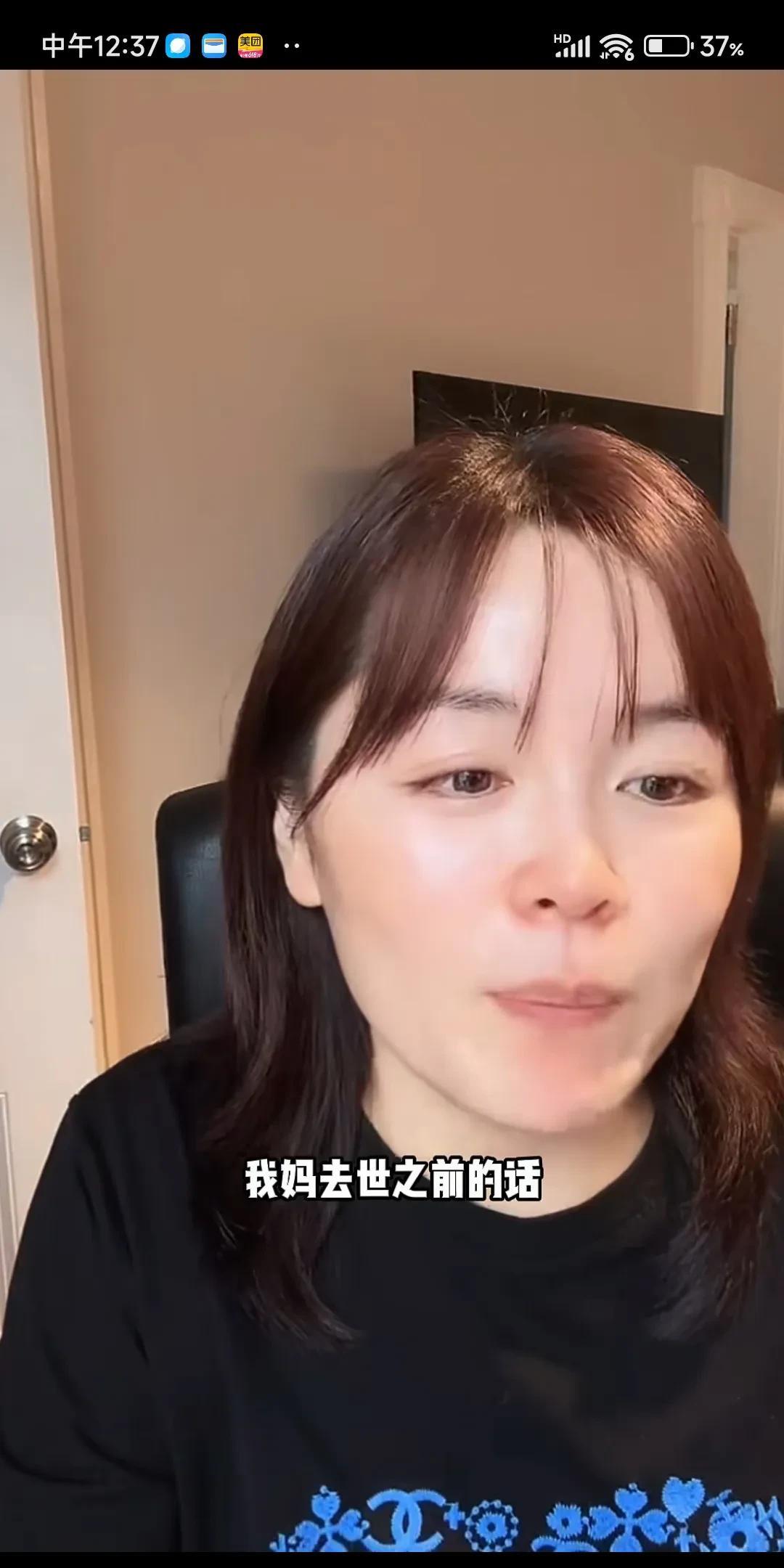 听大敏这么一说，孩子没有妈妈，真的是心里苦啊。
有妈妈时没觉得自己苦啊，自从妈妈