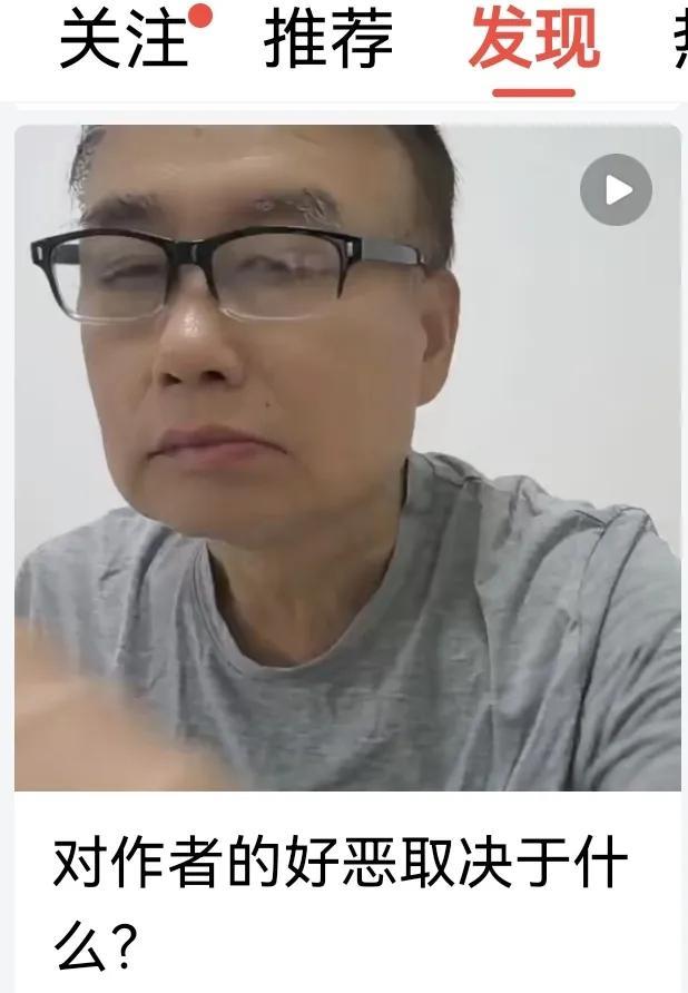 崇尚希贤：但是说实话的人都有种亲近感。但他所亲近与厌恶的，也许跟绝大多数人不一样