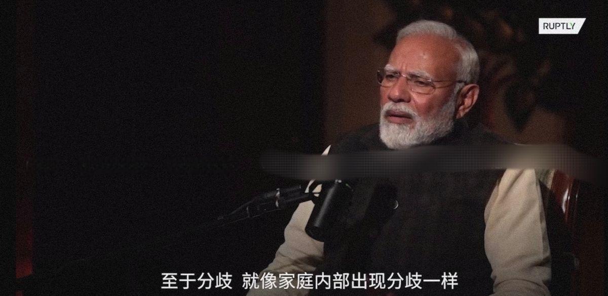 莫迪：中印分歧是“家庭内部的分歧”，两国关系将恢复常态
近日，莫迪在接受采访时大