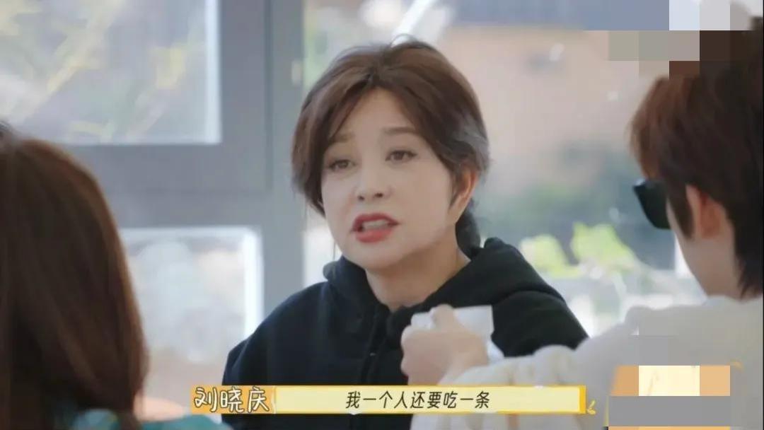 不蒸馒头争口气！看似是在说一条鱼，实际上刘晓庆是在为自己出气