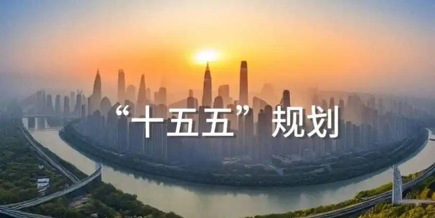 中国14亿人的命运即将被一份文件彻底改写，十五五规划正式提上了日程，很多人还没有