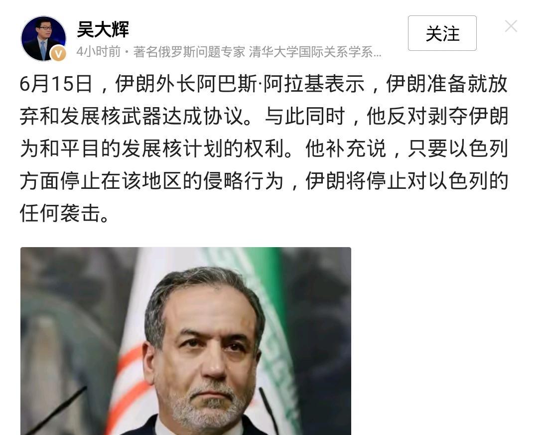 伊朗外长的表态让我想到小约翰的一个论断，之前觉得有点过于悲观，现在看来他果然是通