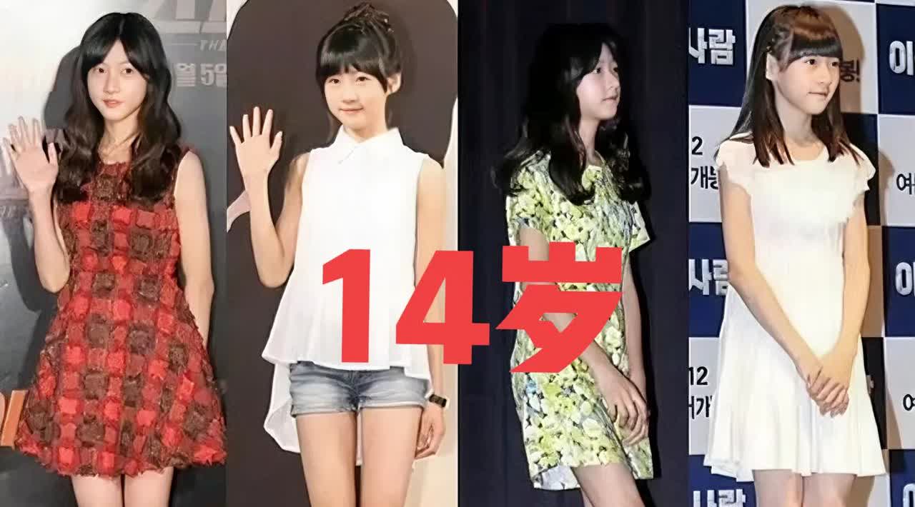 金秀贤，你糊涂啊！
以你的名气什么女朋友找不到
她才14岁怎么下得去手呢？
