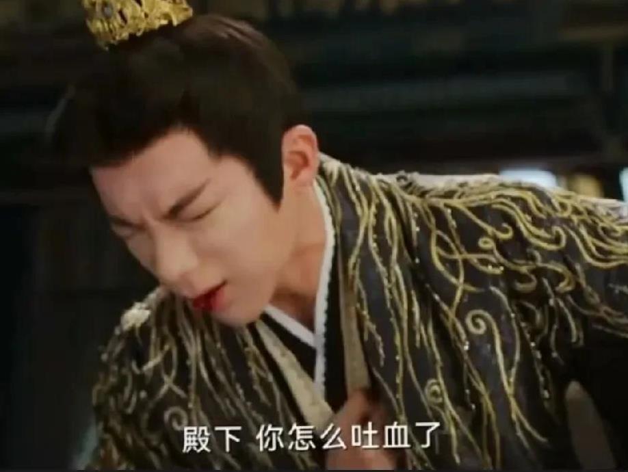 《书卷一梦》南珩吐血了，血还是黑的，该不会中毒了吧？？
是不是上次来救他的赵伯，