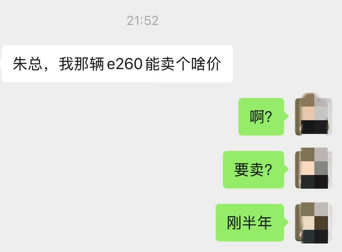 YU7准车主们有多疯狂？宁愿赔钱卖奔驰也要买！有钱的先下手了，还有搬砖工、螺丝工
