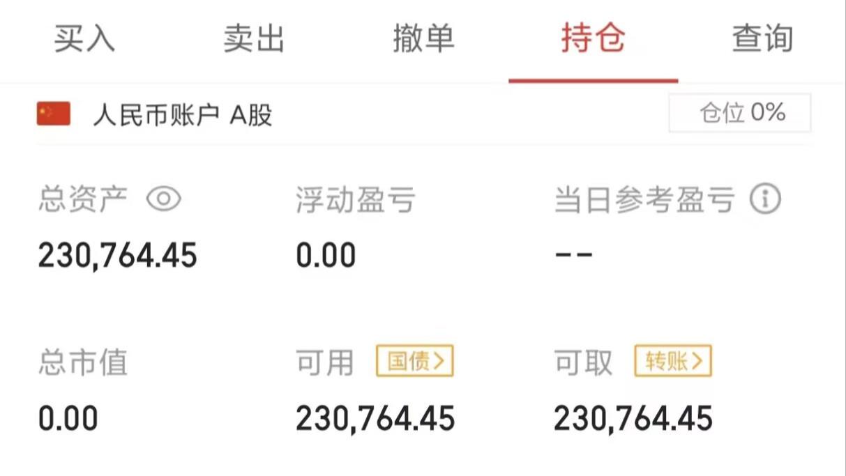 10月22日，还是没开。
