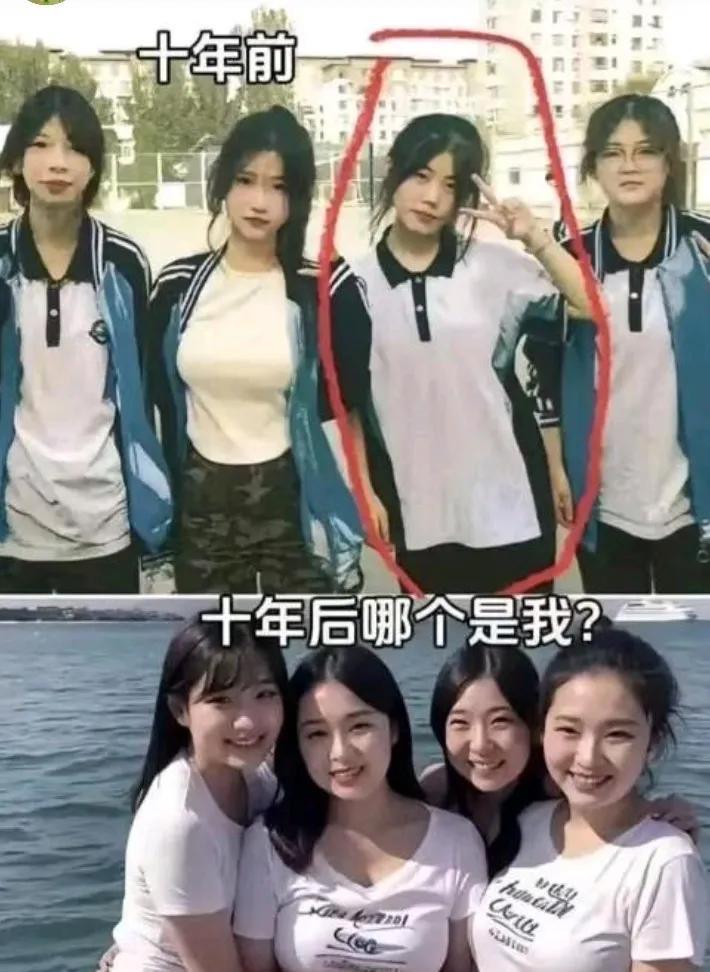 怪不得说女大十八变[我想静静]