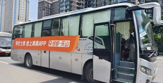 9.9元乐山往返成都，新开“白菜价”巴士，90分钟直达，真的是只有想不到，没有“