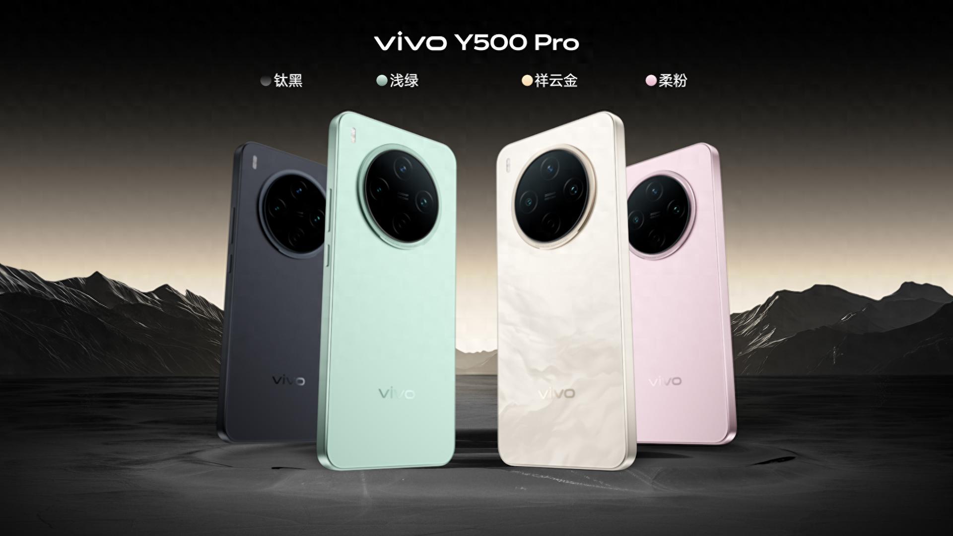 vivo Y500 Pro实测：颜值与实用性兼顾的日常主力机