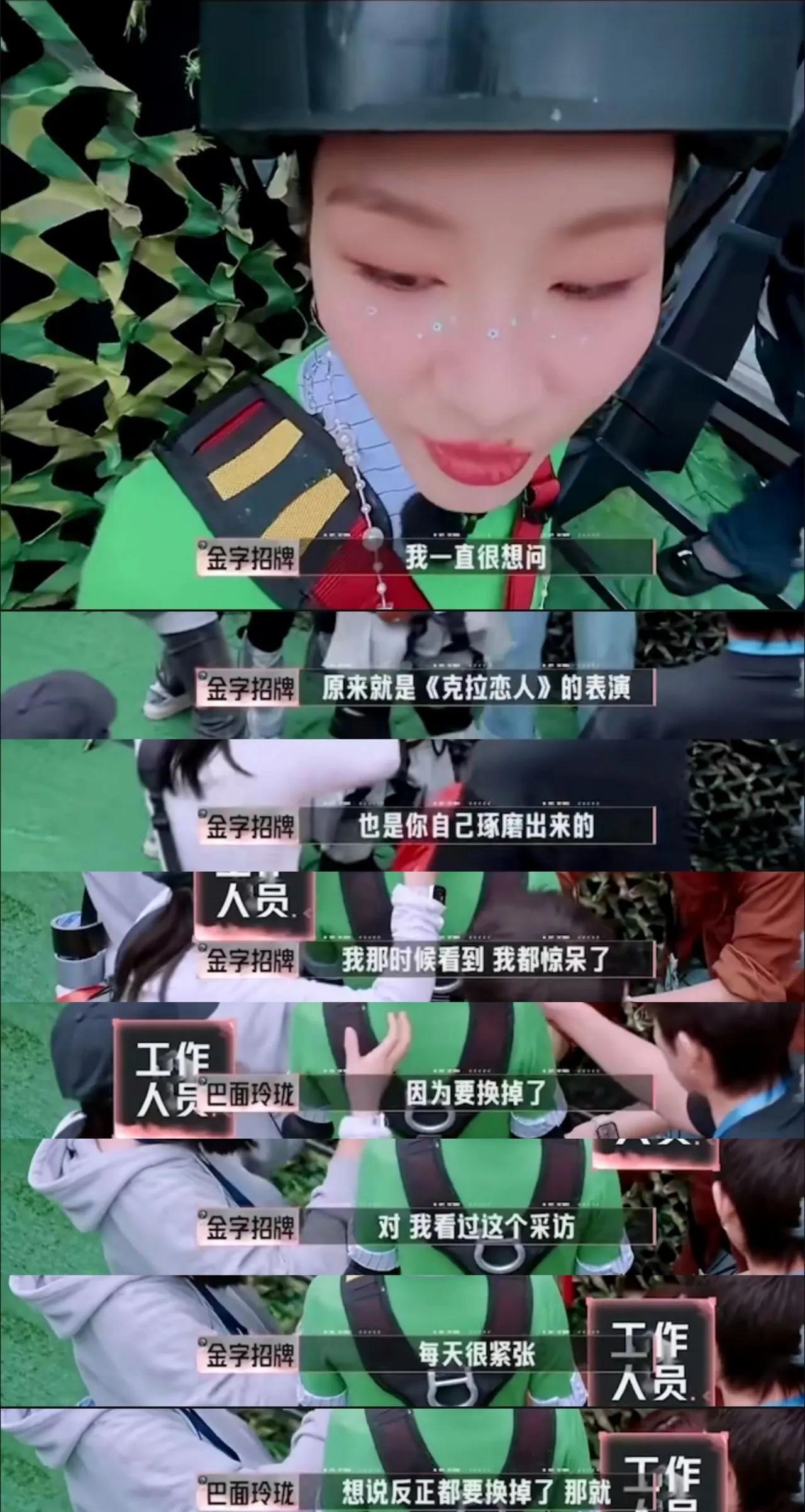 泡在综艺沉寂了好久的热巴，终于凭借作品有了点热度，只是为了这点热度，无辜的唐嫣也