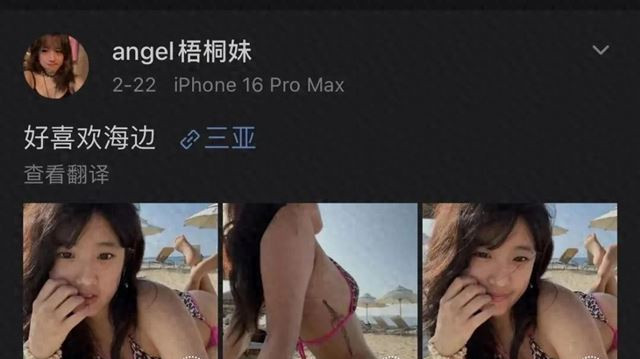 19岁继承50亿，全身钉9个洞，贾静雯女儿梧桐妹，是好命还是可怜
