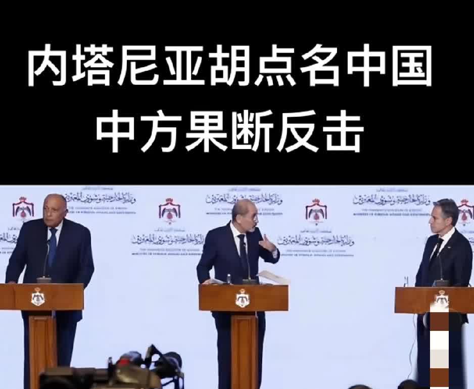 哈哈哈哈……干的漂亮，
内塔尼亚胡联大演讲时

遭多国代表离场、嘘声轰赶，
