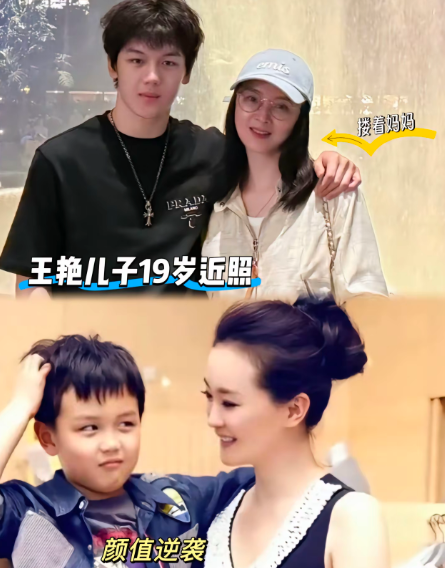 感觉好多帅小伙儿，小时候都是小胖墩儿

“晴格格”王艳儿子如今帅成男明星了!
小