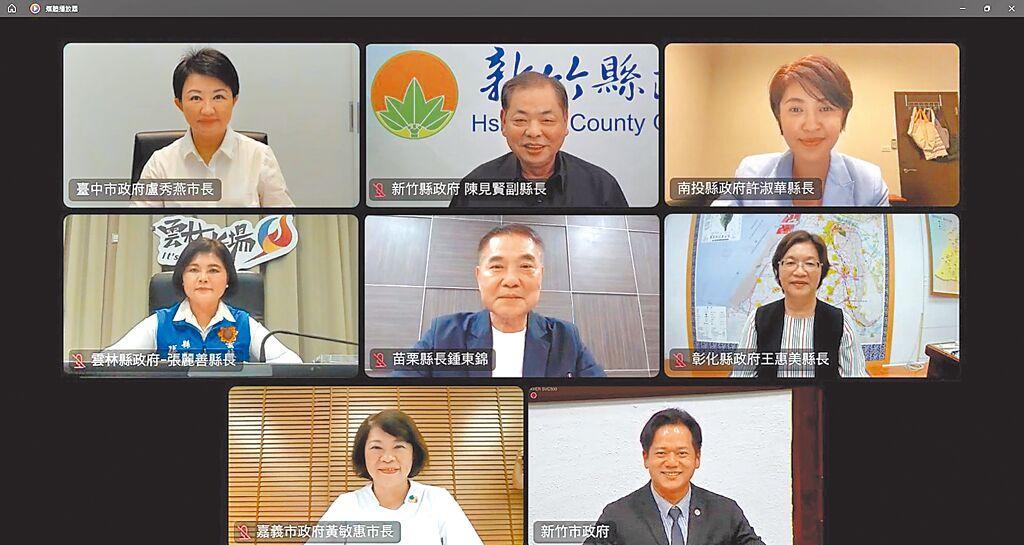美国宣布对台20％对等关税税率，台中市长卢秀燕3日邀集彰化、南投、竹市、竹县、苗