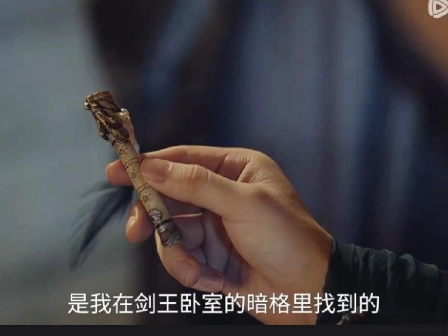 《赴山海》三才剑客给萧秋水送来了一只鹰笛跟几封密信
这东西都是屈寒山，这让萧秋水