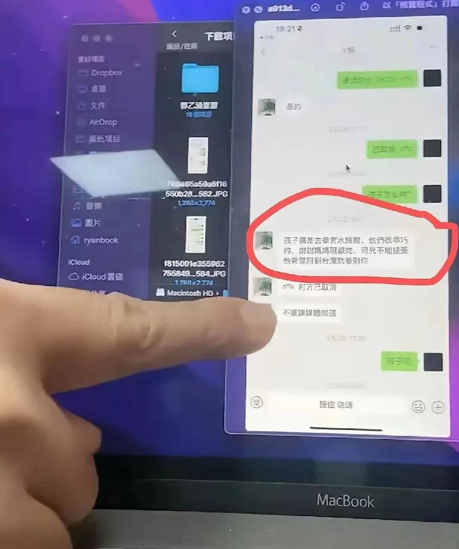 看了葛斯齐曝光的汪小菲和S妈的聊天记录，还是挺惊讶的。
大S都去世了，S妈居然非