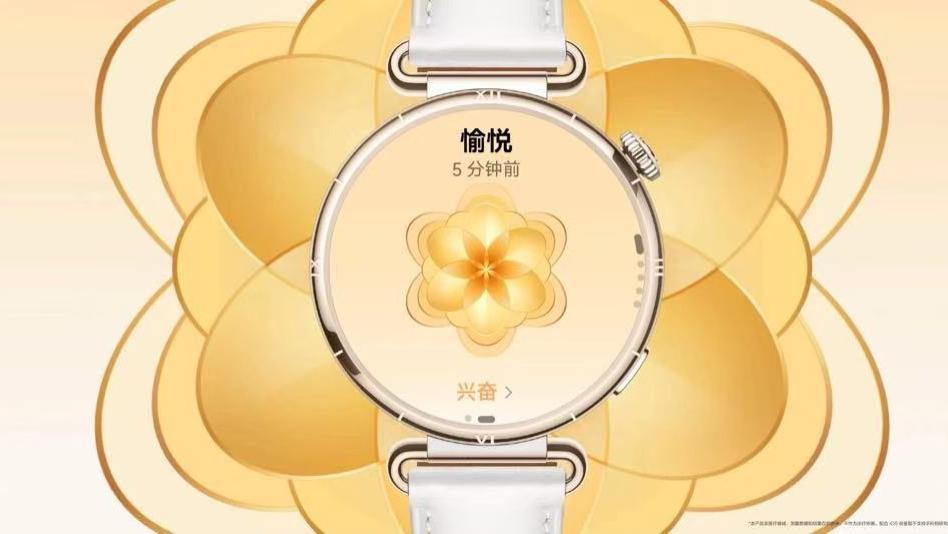 HUAWEI WATCH GT 6系列全球首发：以科技美学定义智能穿戴新标杆