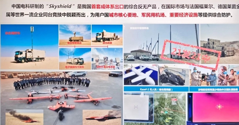 中式武器又要大卖了，出口沙特的激光反无人机系统，实战21发100%拦截！

在印